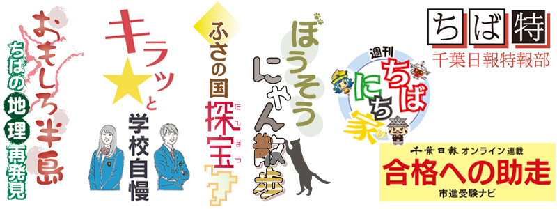 人気の連載やコーナーも多数