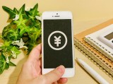 「おすすめのインターネットバンキング」1位は？（画像はイメージ)