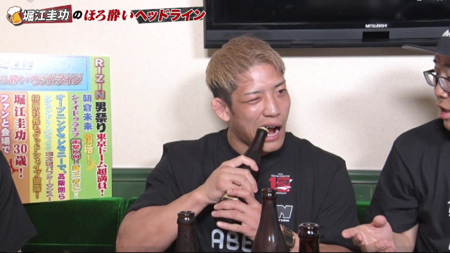 『堀江圭功 ほろ酔いヘッドライン』より(C)AbemaTV Inc.