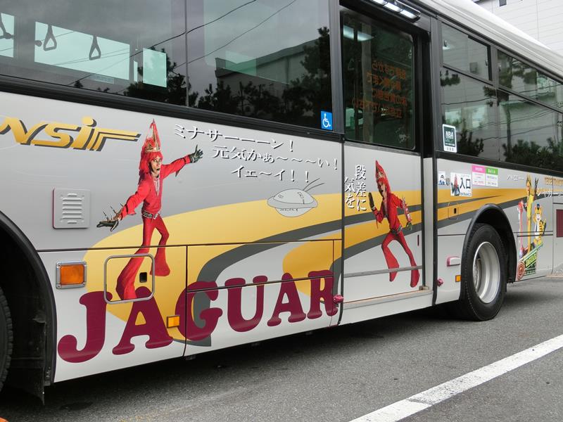 躍動するジャガーさんがデザインされたバスの側面=7日、市川市