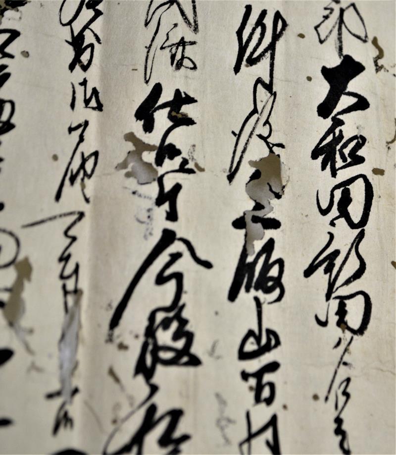 江戸時代の古文書に記された「大和田新田」の文字（右端）＝八千代市郷土博物館保管（個人蔵）