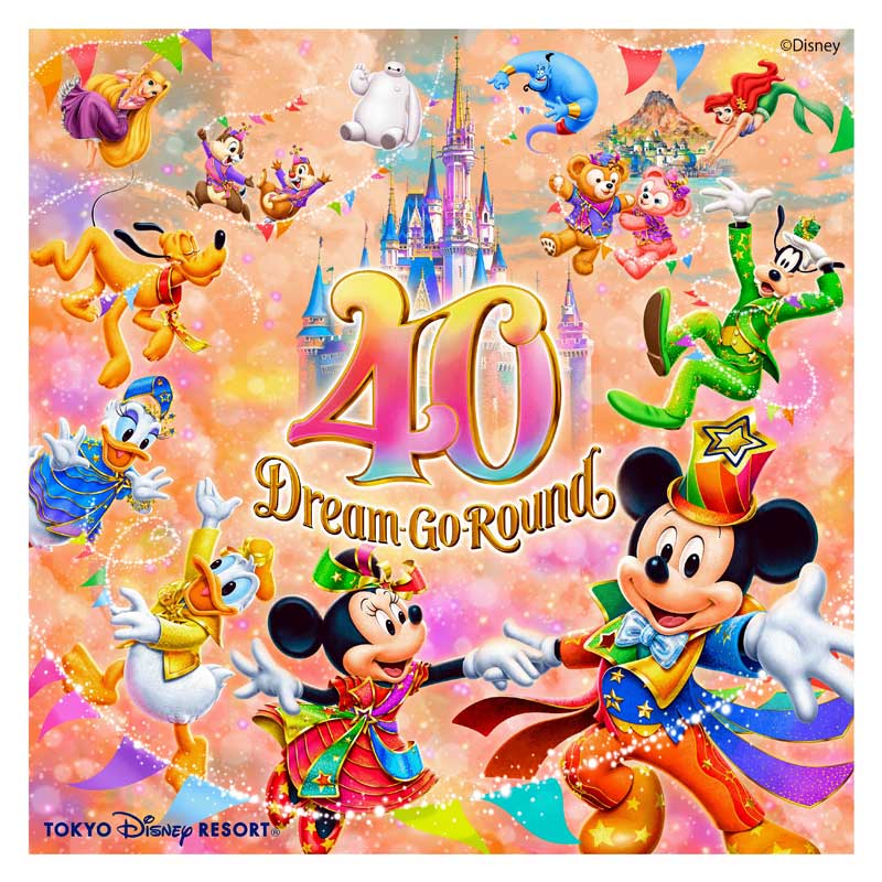東京ディズニーリゾート40周年のイメージ(オリエンタルランド提供)