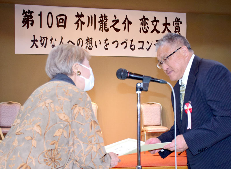 大賞に輝いた土井さん（右）に賞状を渡す芥川耿子さん＝１８日、一宮町の一宮館