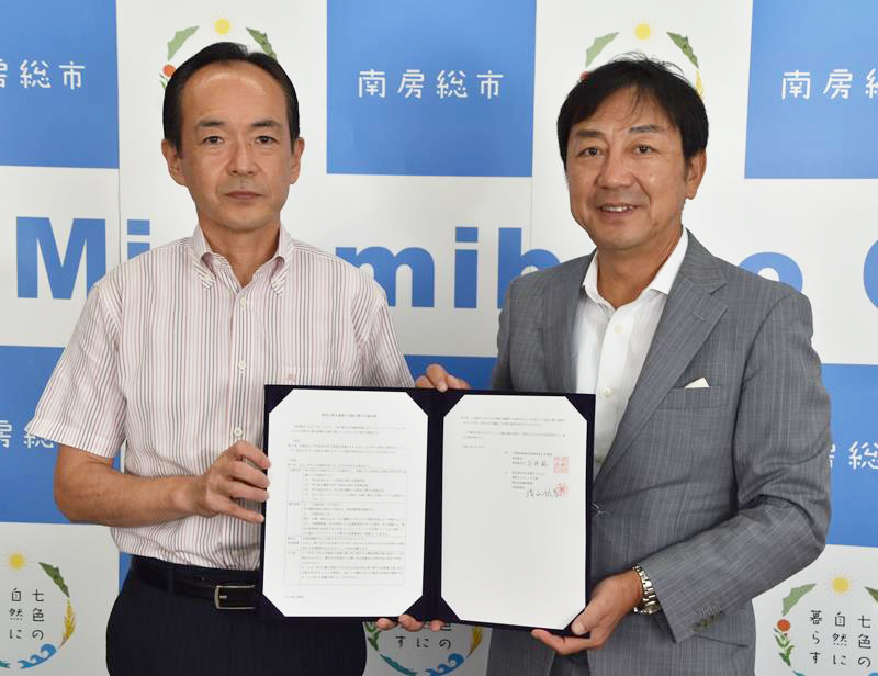 協定を結んだ鎌倉新書の清水祐孝会長CEO(右)と石井裕市長=南房総市