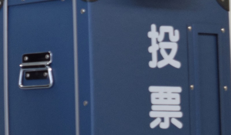 ※写真はイメージです