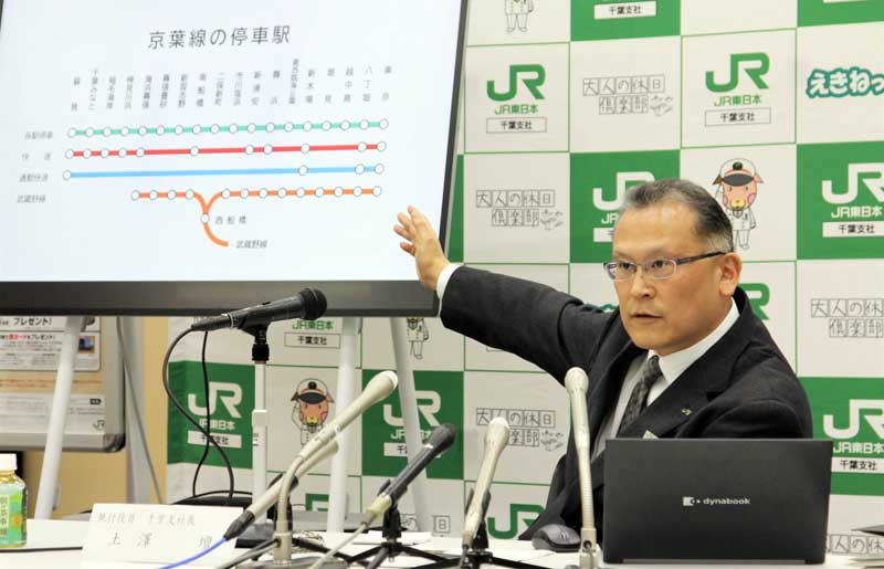 記者会見で質問に答えるＪＲ千葉支社の土沢支社長＝２２日、千葉市中央区