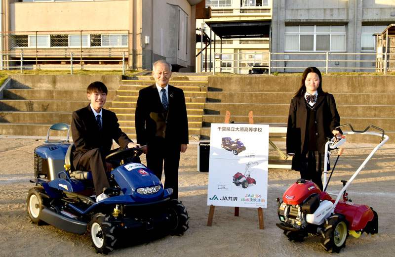 県立大原高に贈られた乗用草刈り機とミニ耕運機＝いすみ市