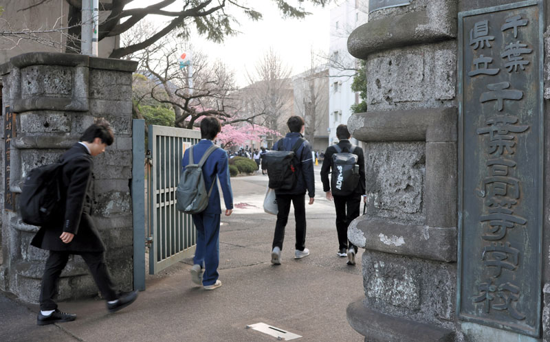 会場入りする受験生ら=20日午前9時ごろ、千葉市中央区の県立千葉高校