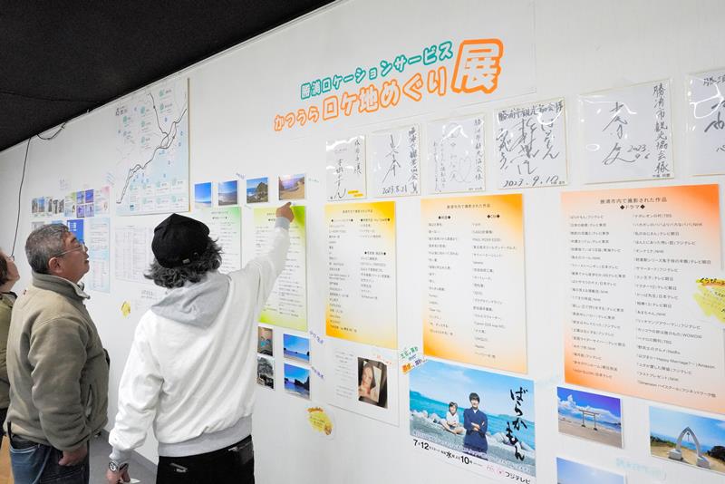 勝浦市内で撮影された作品一覧やロケ地マップ、出演者のサインを紹介する展示。夏の涼しさや交通アクセス向上で、撮影問い合わせが増えているという＝同市