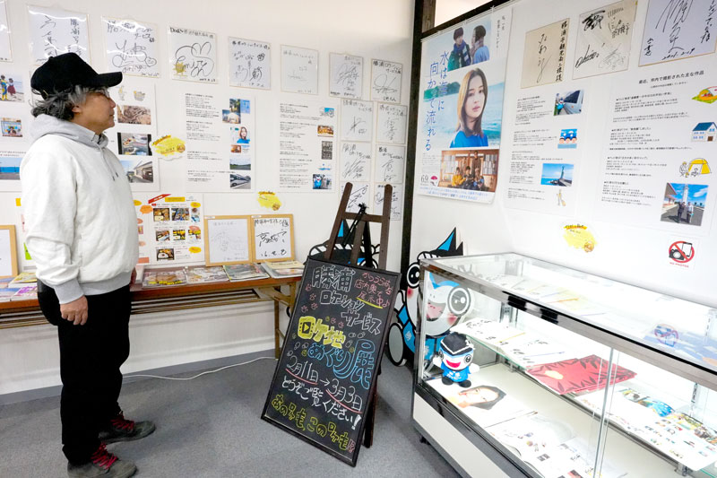 勝浦市内で撮影された作品の関連資料が並ぶ企画展示＝同市のかつうら商店