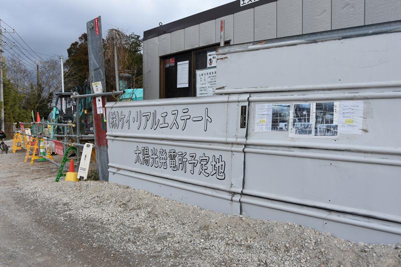 無許可で土砂が盛られた「ケイ・リアルエステート」の土地＝２０日午後、大網白里市