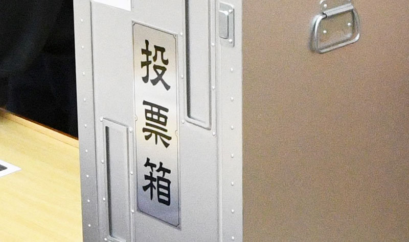 ※画像はイメージ