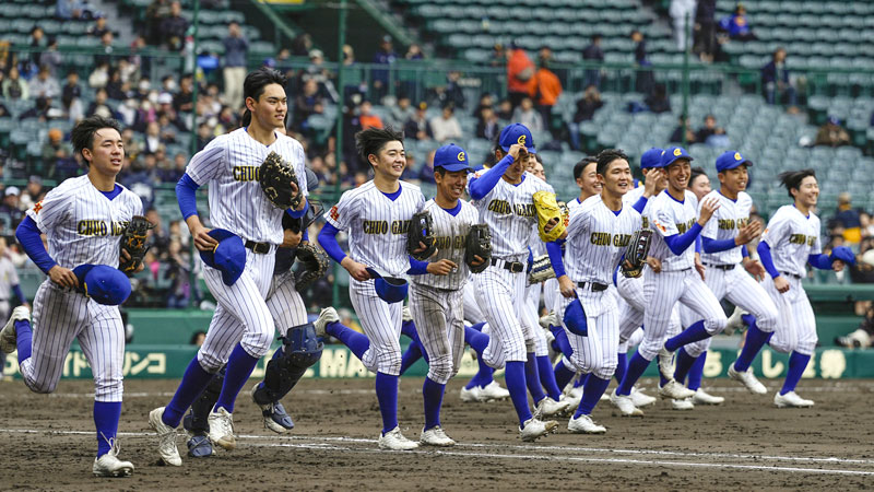 準々決勝の青森山田戦に勝利し駆け出す中央学院ナイン。４強進出を決めた＝２８日、甲子園