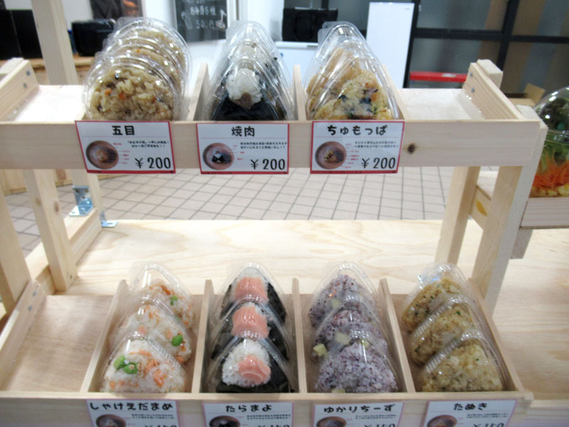 「おむすび　結」には個性豊かなおにぎりが並ぶ