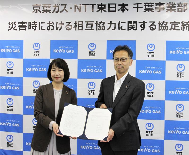 協定を結んだＮＴＴ東日本千葉事業部の境事業部長（左）と京葉ガスの舩木常務＝千葉市美浜区