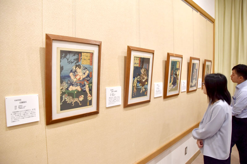 かっぱや鬼など、さまざまな妖怪が描かれた浮世絵が並ぶ企画展=鋸南町