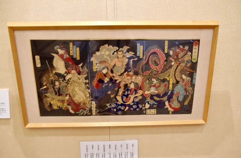当時人気の妖術使いが一堂に会し、競い合う姿を描いた月岡芳年の「豪傑奇術競(ごうけつきじゅつくらべ)」