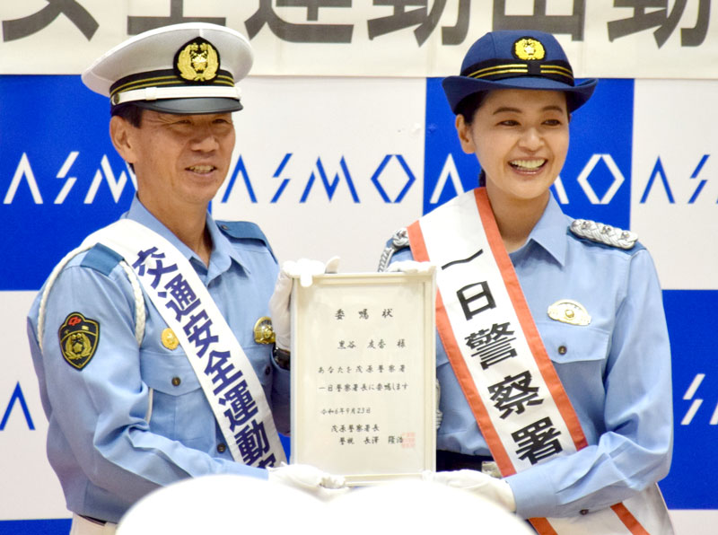 茂原署の一日署長に委嘱された黒谷さん(右)=茂原市