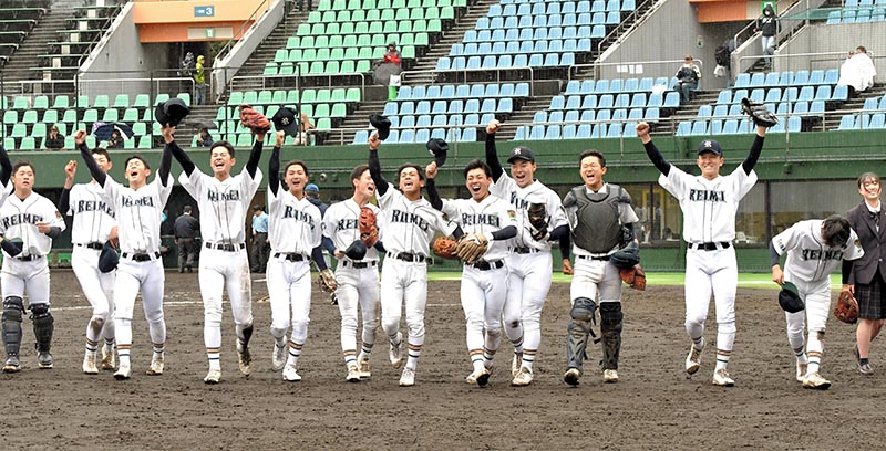 山梨学院を破り初の4強入りを決め、喜ぶ千葉黎明の選手たち=29日、サーティーフォー保土ケ谷球場