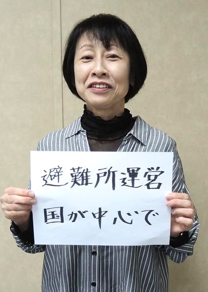 鷲尾真由美さん