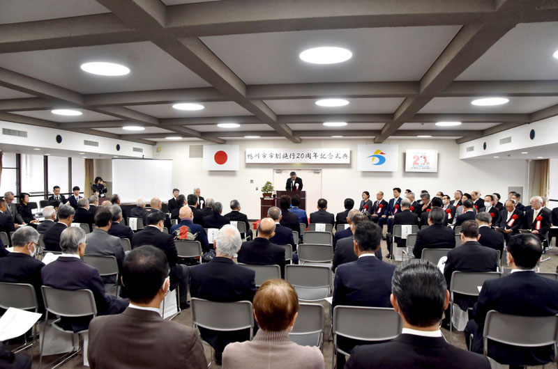 市制施行２０周年式典で式辞を述べる長谷川市長＝１９日、鴨川市
