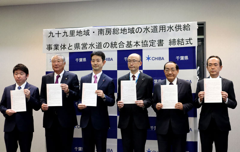 基本協定書を手にする熊谷知事ら＝２７日、県庁