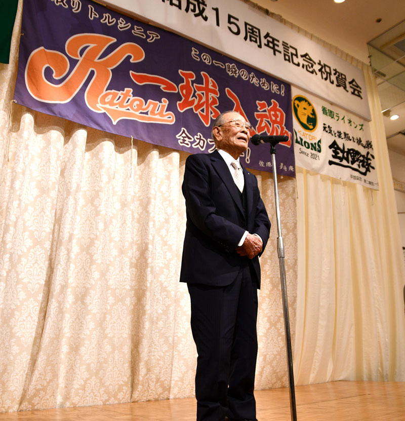 結成15周年を祝い、あいさつする杉山会長=成田市