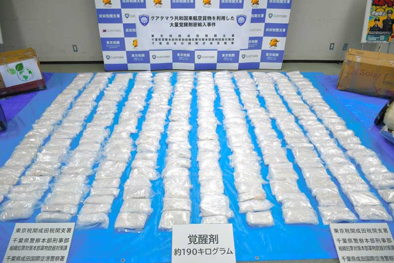 航空貨物として持ち込んだ不正薬物密輸事件の摘発量で過去最多となった約１９０キロの覚醒剤＝１２日、成田市