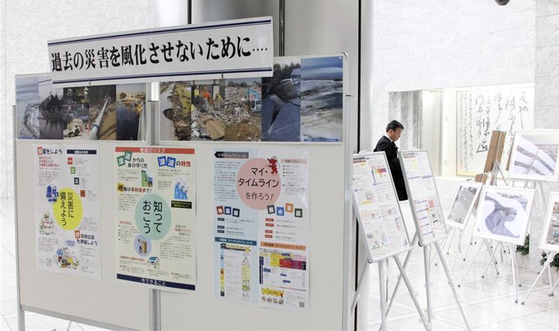 「過去の災害を風化させないために…」と題したパネル展。県ホームページでも関連情報を発信している=県庁