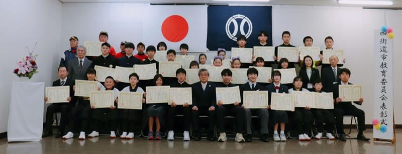 四街道市教委から本年度の表彰を受けた小中学生ら（同市教委提供）