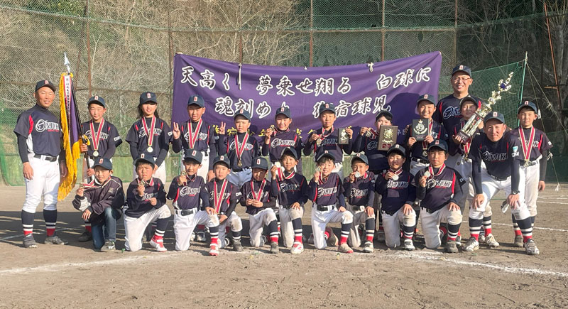 優勝した御宿少年野球クラブ＝勝浦市