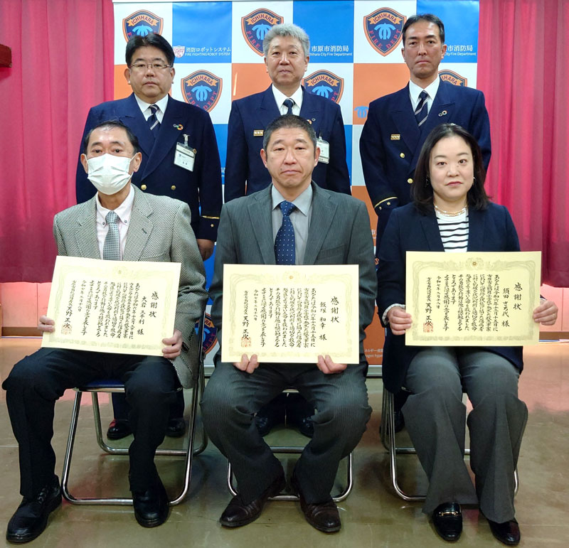 心肺停止状態の男性2人を助け、感謝状を贈られた(下段左から)大岩さん、飯塚さん、須田さん=市原市の南総消防署