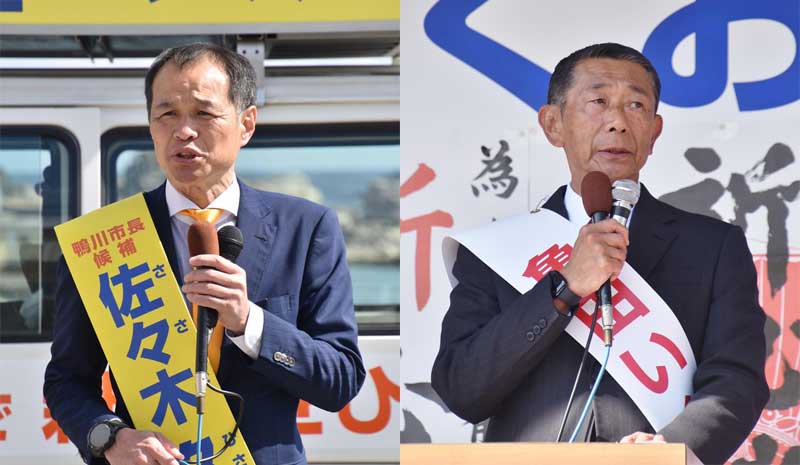 （左から届け出順）佐々木久之氏、亀田郁夫氏
