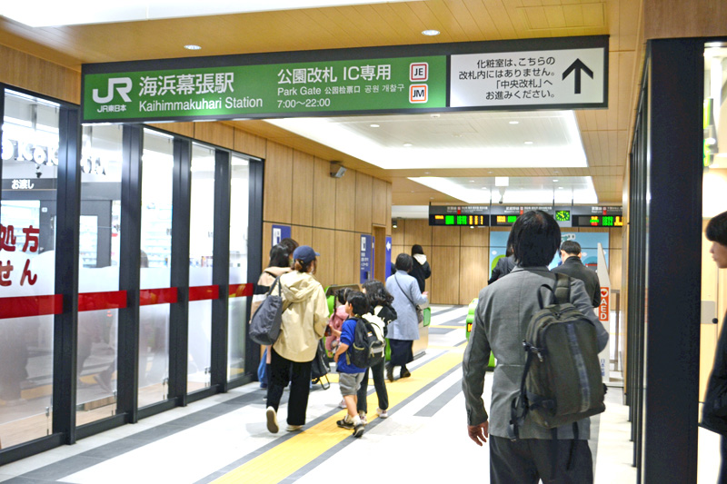 海浜幕張駅に新たに設置された公園改札＝２２日、千葉市美浜区