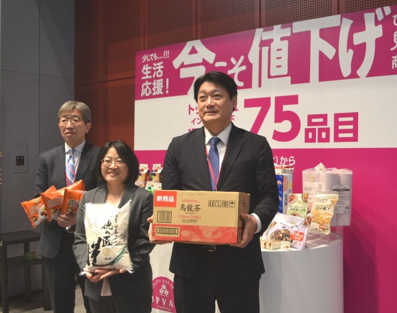 75品目の値下げなどをPRするイオントップバリュの土谷美津子社長(中央)ら=千葉市美浜区