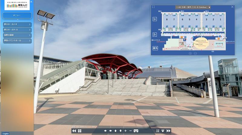 「360VRツアー」のスクリーンショット
