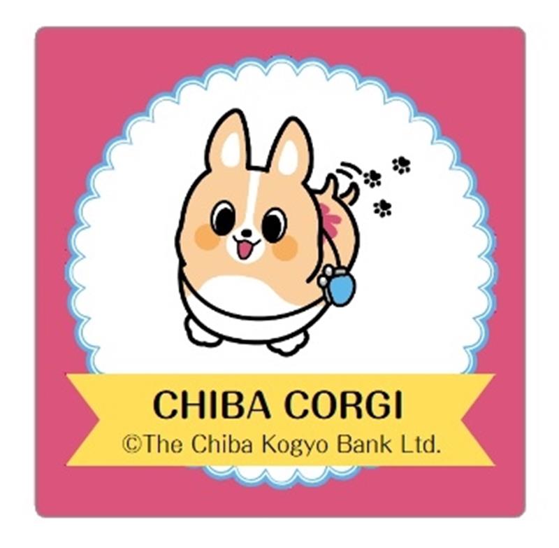 サンリオキャラクター大賞パートナー部門で入賞を狙う千葉興業銀行のキャラクター「ちばコーギー」(同行提供)