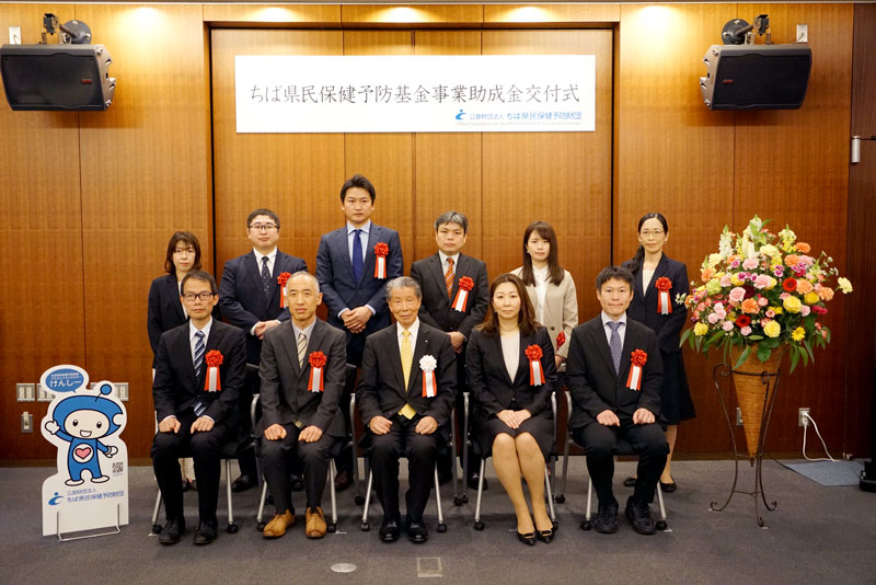助成を受けた団体の代表ら