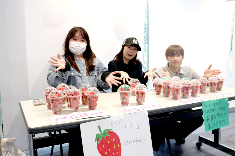 規格外イチゴを販売する学生たち＝東金市の城西国際大学