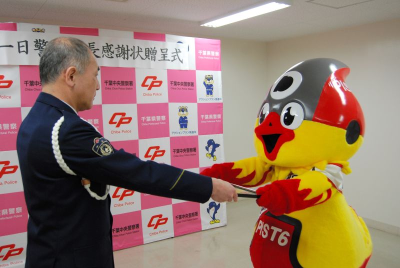 一日警察署長を務め、感謝状を受け取るピックス(右)=4日、千葉市中央区の千葉中央署