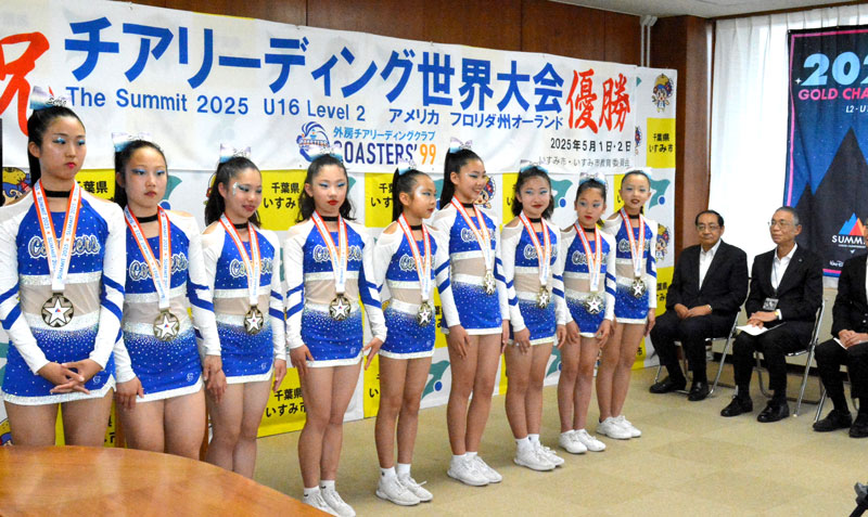 世界大会優勝を報告した外房チアリーディングクラブの選抜チーム=15日、いすみ市役所