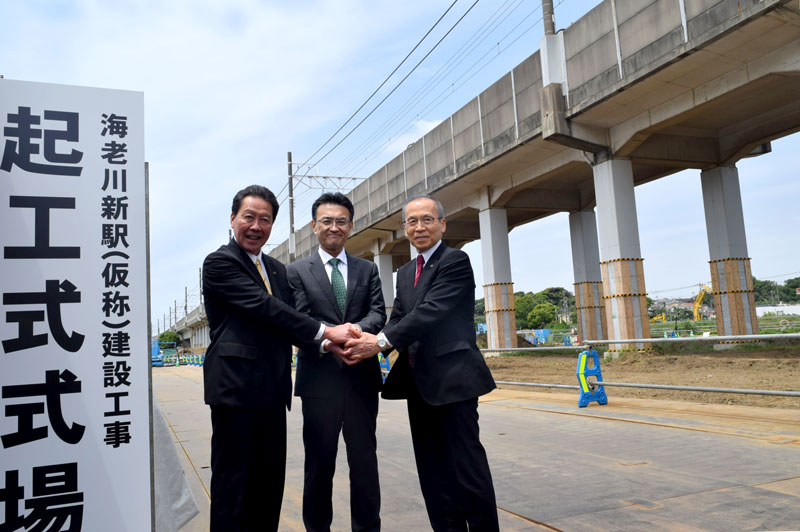 海老川新駅の起工式に出席した(右から)松戸市長、石井社長、八千代市の服部友則市長=23日、船橋市