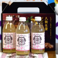 みずみずしい清涼感の新商品　八街生姜ジンジャーエール企業組合（八街市）