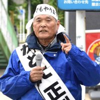門田　正則（かどた　まさのり）氏（７８）
無新